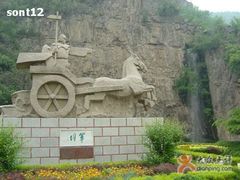 -云梦山