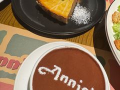 -安妮意大利餐厅(国贸店)