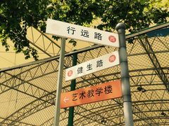 -上海第二工业大学(金海路校区)