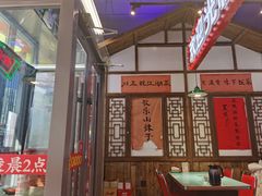 -川正旺江湖菜(三元桥店)