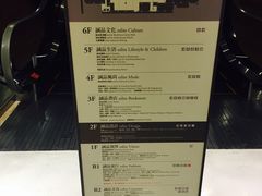 -诚品(信义店)