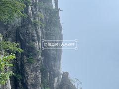 -恩施大峡谷