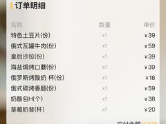 -卢布里西餐厅(海拉尔店)