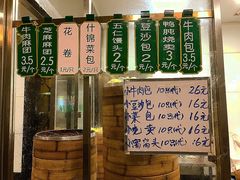 -清真·安乐园菜馆(茶南店)