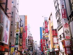 -涩谷区