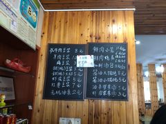 -朗霞干大林豆浆(舜水北路店)