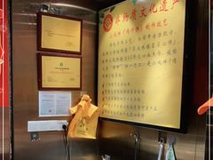 -诚志饼家·小凤饼非遗传承(中山六路店)