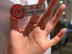 -海底捞火锅(北金鹰店)