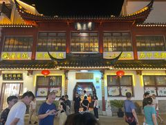 -得月楼·省级非遗·传统苏帮菜(观前店)
