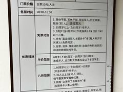 -秋霞圃