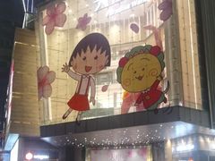 -首开·龙湖成都西宸天街