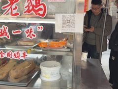 -正宗忘不了老鹅(梅岭店)