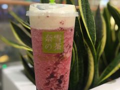 -奈雪的茶(苏宁广场店)