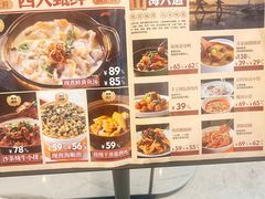 -闽上鲜·福建菜(龙湖滨江天街店)