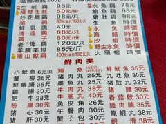-花苑美食横琴生蚝火锅(拱北粤华路店)