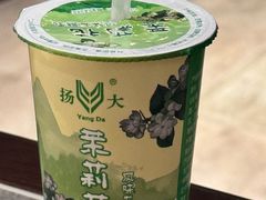 -平山宴(瘦西湖店)