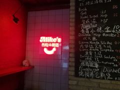 -Eckl’s爱氏热狗(猫街店)