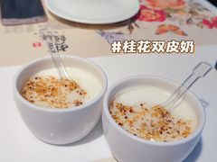 -虾饺妹·酒家(金碧店)