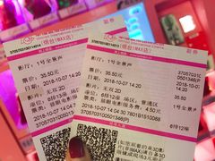 -幸福蓝海国际影城(烟台大悦城IMAX店)