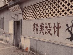 -冶山国家矿山公园