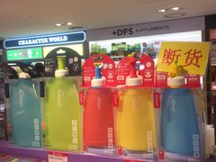 -新罗免税店(首尔总店)