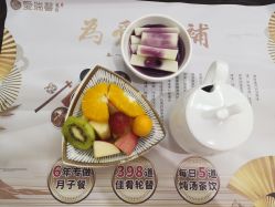 -星摇篮月子中心(市妇幼店)