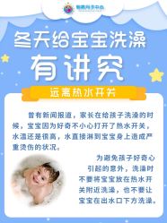 -明昇月子中心(番禺万达广场店)