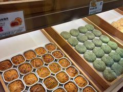 -嘉华鲜花饼(南屏旗舰店)