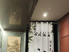 -四川饭店(城乡购物中心店)