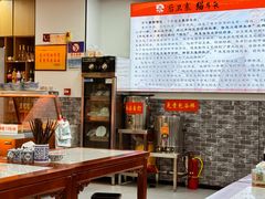 -后卫寨猫耳朵(后卫寨店)