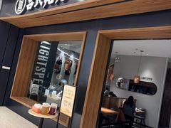 -吕氏疙瘩汤·新鲁菜(济南万象城店)