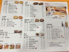 -萨莉亚意式餐厅(护国新天地店)