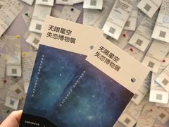 -成都失恋馆