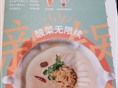 -湊湊火锅·茶憩(世博大道店)