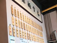 -春雪面馆(转塘店)