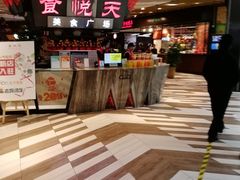 -食悦天美食广场(西安CityOn熙地港购物中心店)