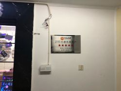 点击看大图 -镁连社·美联社