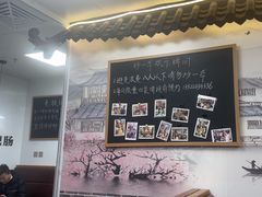 -冯大腕江湖川菜馆(后沙峪店)