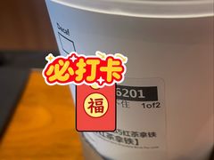 -星巴克臻选(北京太阳宫凯德店)