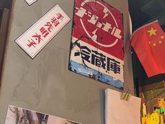 -白石的深夜食堂(济南万象城店)
