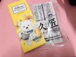 -久匠半永久纹眉