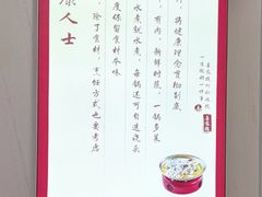 -喜家德虾仁水饺(浦东山姆店)