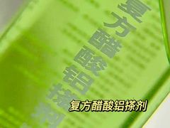 -杭州市第三人民医院