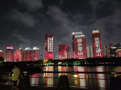 -万绿园