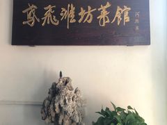 -辣子鸡背(九龙山店)