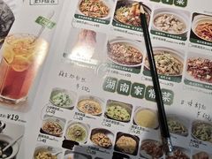 -费大厨辣椒炒肉(皇庭广场店)