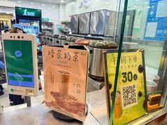 -1点点(达明店)