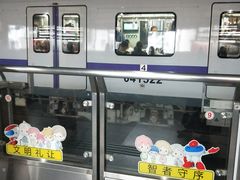 -宝山路(地铁站)