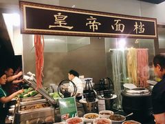 -南通绿洲国际假日酒店全日餐厅