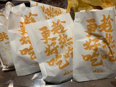 -洪九公(田子坊店)